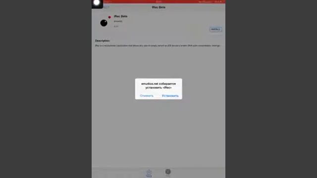 Как зарисовать видео с экрана Ipad или iPhone смотреть онлайн