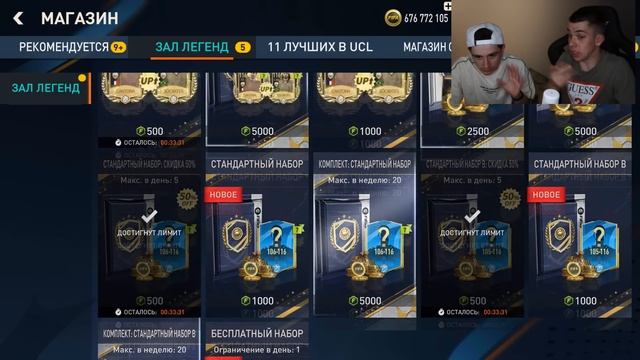 ТАКОГО ЕЩЁ НЕ БЫЛО !!! STRONG и RUSSES ОТКРЫВАЮТ ПАКИ в FIFA MOBILE смотреть онлайн