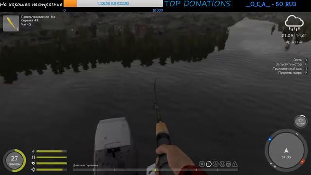 Ловим потихонечку... смотреть онлайн