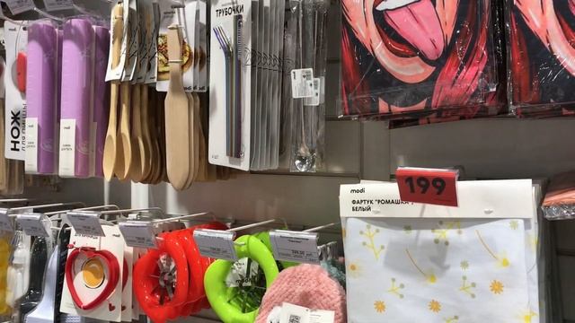 МАГАЗИН MODI FUN SHOP ?ТОВАРЫ ДЛЯ ДОМА И КУХНИ | ТОВАРЫ ДЛЯ СПОРТА И ПУТЕШЕСТВИЙ