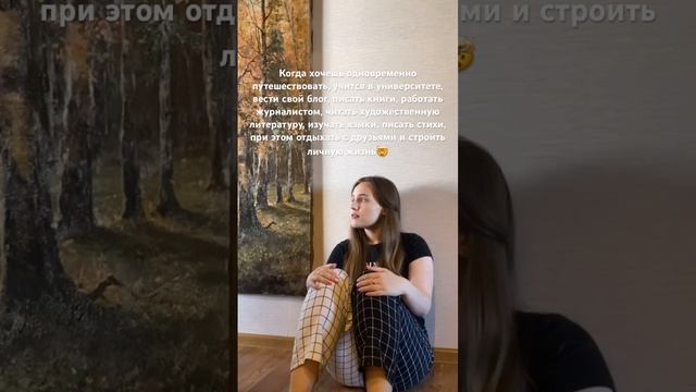 Кто такой же, как и я?)? #литература #книги #писательство #журналистика #поисксебя #поэзия #творец смотреть онлайн