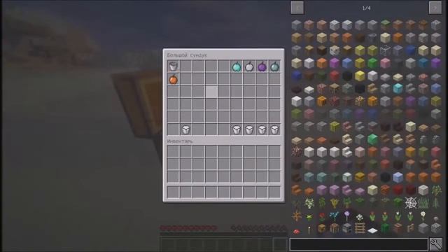 СУПЕР ЯБЛОКИ [MINECRAFT MODS] смотреть онлайн