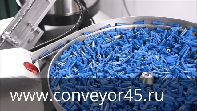 Линия счета и упаковки пластикового дюбеля и шурупа в пакеты смотреть онлайн