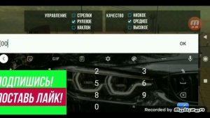 как сделать цветной ник в кар паркинге