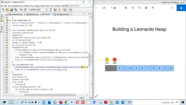 Smooth Sort شرح تفصيلي смотреть онлайн