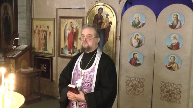 Проповедь иерея Андрея Дьяченко на вечерней службе в субботу 21 марта 2020 г. смотреть онлайн