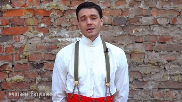 Е. Евтушенко "Я шатаюсь в толкучке столичной"- Максим Матвеев смотреть онлайн