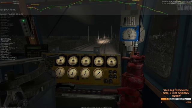 ZDSimulator Мультиплеер # 046 Дата проведения: 15 декабря 2018 года Товарный поезд №2015 смотреть онлайн