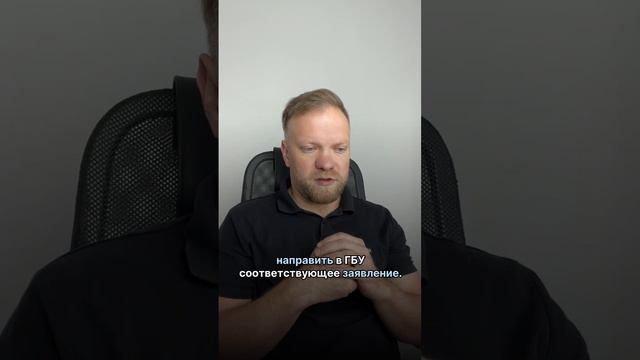 Предварительный отчет о кадастровой оценке смотреть онлайн