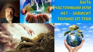 Николай Мацулевич: здоровое общество глазами Земледельца