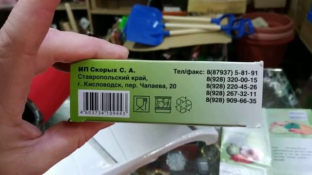 Овощерезка семь насадок смотреть онлайн