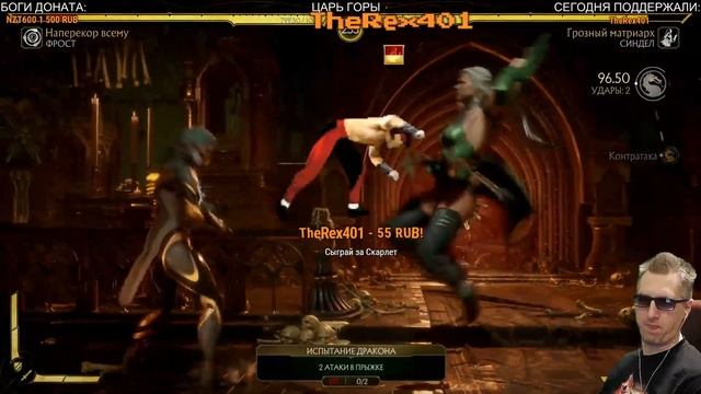 Mortal Kombat 11 - БАШНИ СИНДЕЛ, ФРОСТ и БОЕВАЯ ЛИГА смотреть онлайн