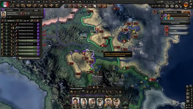 Hearts of Iron 4 Прохождение за Италию #2 Финал! смотреть онлайн