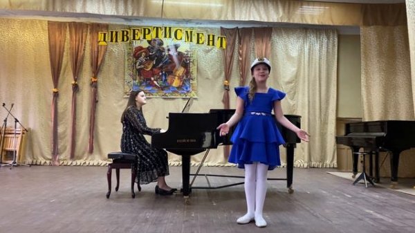 З.Роот «Капитан» исполняет Александрова Анна