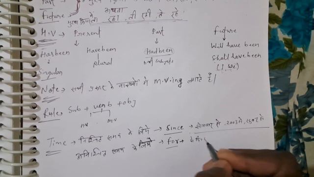 Tense- Perfect continuous tense || present, past और future तीनों एक ही video में || by RK RAJPUT смотреть онлайн