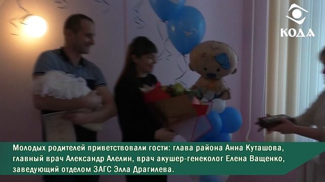 В Октябрьском районе счастливые родители новорожденных малышей получают подарки "Расту в Югре" смотреть онлайн