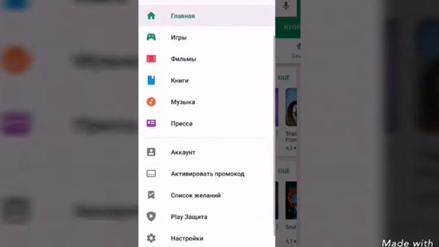КАК исправить ошибку „Приложение не установлено”. смотреть онлайн