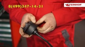 Фаркоп на Skoda Rapid S-311 (обзор, установка)