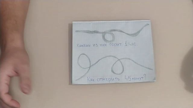 Головоломка со шнурами. Секрет загадки. смотреть онлайн