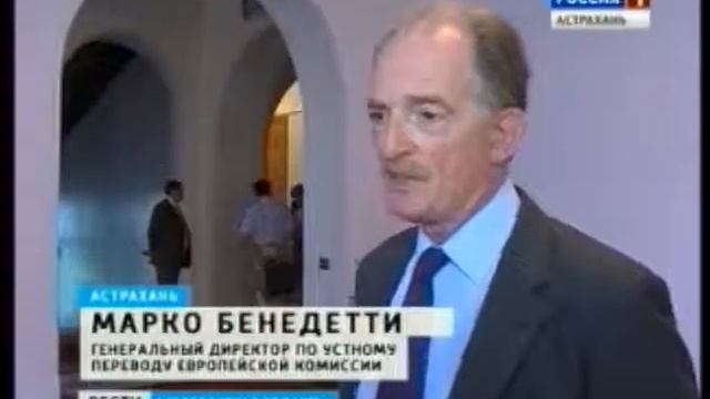 Астраханская область будет готовить переводчиков международного класса смотреть онлайн