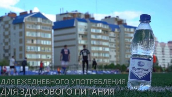 Минеральная вода Волжанка - природная, уникальная и полезная