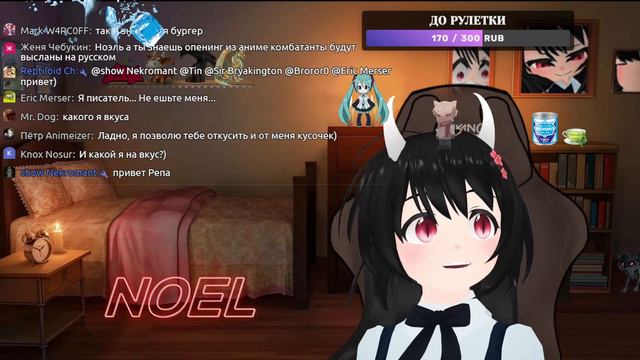 Я тебя съем! | Ру Втубер