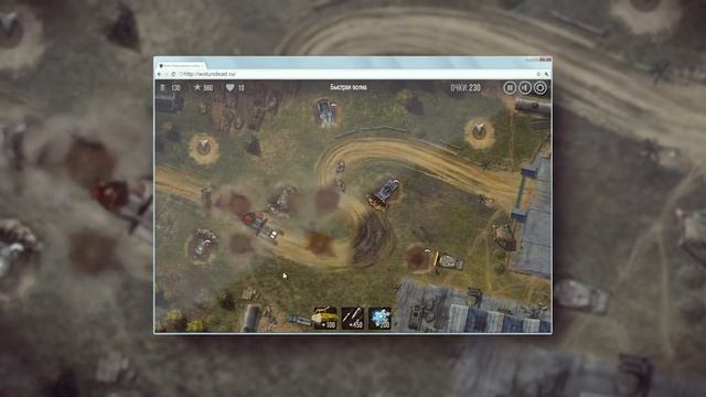 WORLD OF TANKS:Зомби и танки встретились