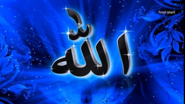 Этот Дуа откроет двери для Пищи, Баракат, Ризк и Милости Аллаха смотреть онлайн