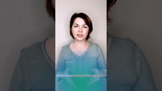 Эффективное упражнение, которое научит вас радоваться жизни Оно называется “Из лимона в лимонад” смотреть онлайн