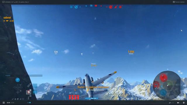 Ju 287 I Холодный пик I Обходим гору справа. смотреть онлайн