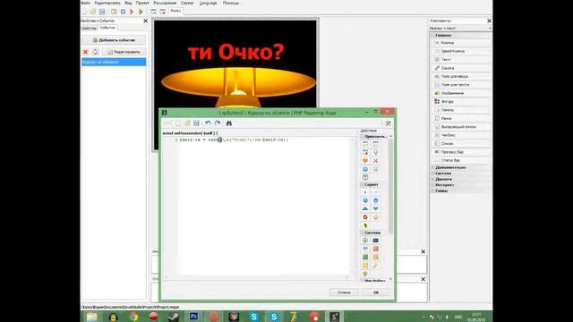 Создание простой программы на php смотреть онлайн