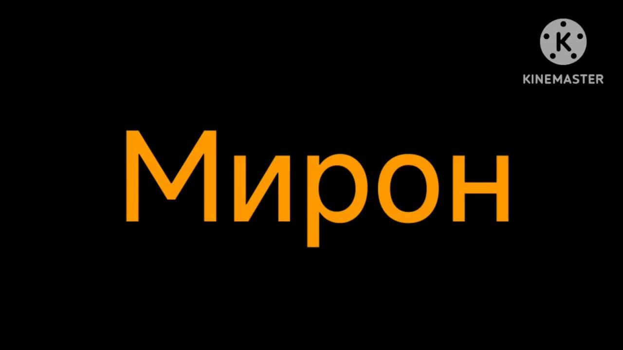 3 июня 2024 г. смотреть онлайн