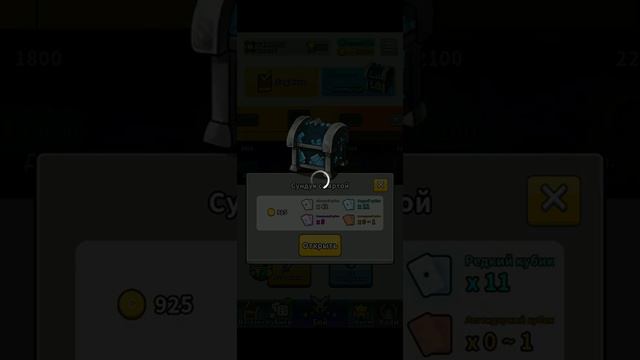 Открываю кейсы в игре random dice смотреть онлайн