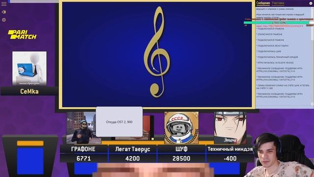 Своя Игра с Бандой - Рофлы Шредингера смотреть онлайн