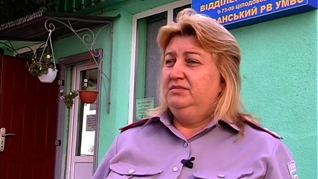Нелегалы в Коблево смотреть онлайн