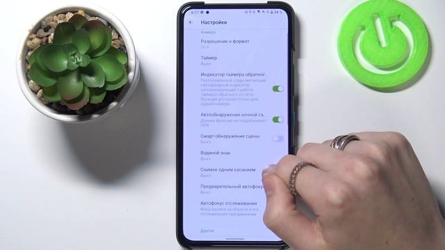 Как настроить кнопки громкости в камере на Asus Zenfone 8 Flip смотреть онлайн