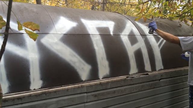 Заяц делает граффити Asgard Tattoo 12-10-14 смотреть онлайн