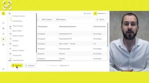 Импорт с ФТС. Агрегированный таможенный код