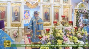 Митрополит Новосибирский и Бердский Никодим совершил Божественную литургию в Успенском храме Новосиб