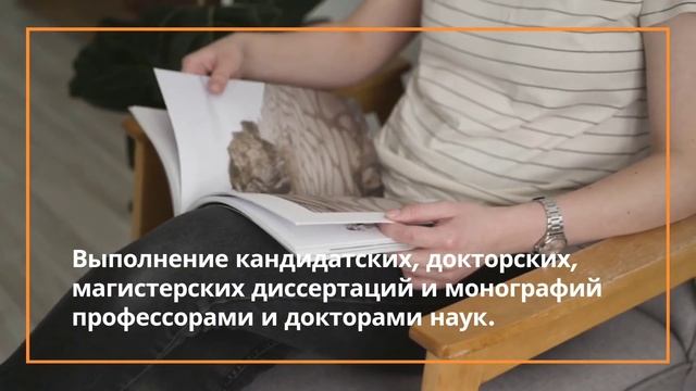 как быстро написать диссертацию