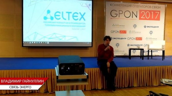 GPON в частном секторе. Ответы на вопросы.