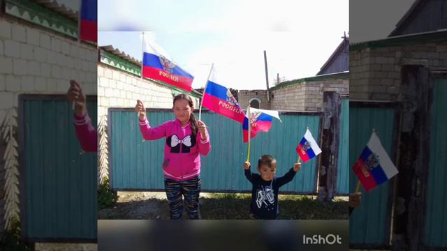 День Государственного Флага России смотреть онлайн