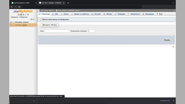 Как перенести сайт на WordPress с одного домена на другой за 2 минуты смотреть онлайн