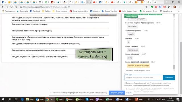 Учимся создавать электронные курсы в СДО Moodle смотреть онлайн