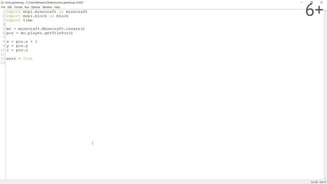 Армия железных големов в Minecraft на Python | Программирование Minecraft | Онлайн-занятия для дете смотреть онлайн
