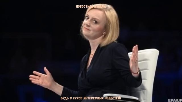 4 минуты назад! БРИТАНИЯ БРЕШЕТ - СЕБЯ ТЕШИТ! смотреть онлайн