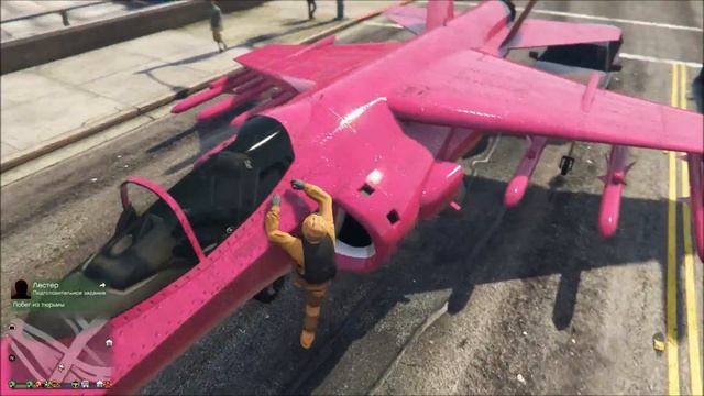 GTA Online на PS4, XB1 и ПК: Как Спаунить Воздушный Транспорт Рядом с Собой (Патч 1.41) смотреть онлайн