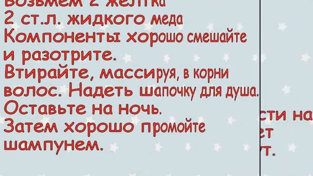 Маски для жирных волос.Маска Клеопатры смотреть онлайн