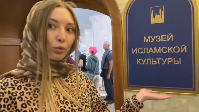 Выходные в КАЗАНИ ? первый раз в Татарстане смотреть онлайн