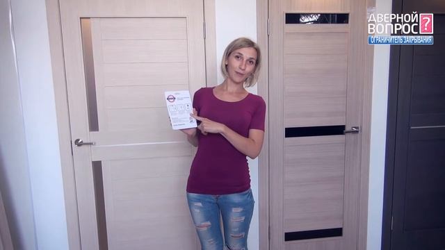 Ограничитель закрывания двери Букашка Door closing delimiter Unidoors смотреть онлайн